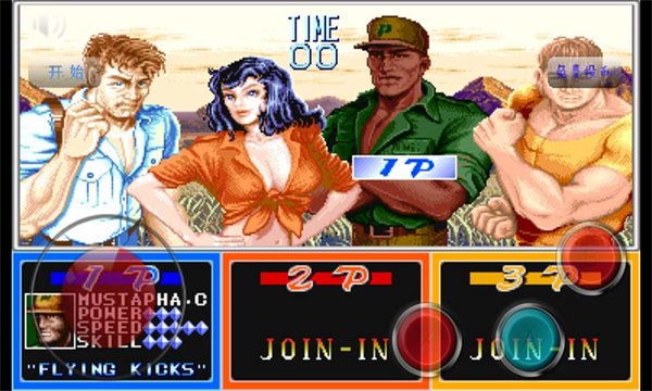 恐龙快打无限子弹版下载-恐龙快打变态加强版电脑版