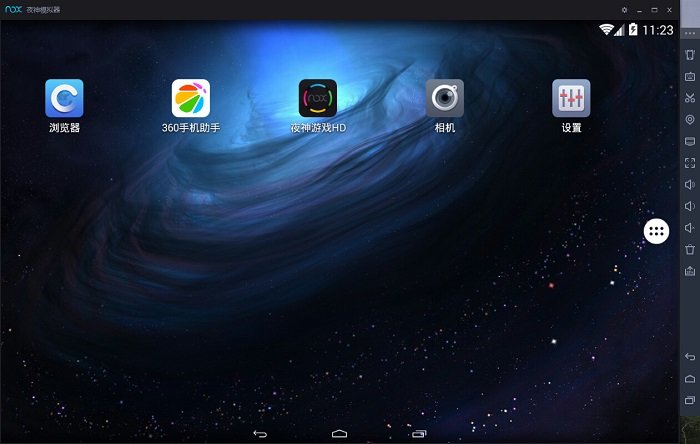 夜神模拟器旧版本下载-夜神模拟器历史版本v6.0.1.0 官方版
