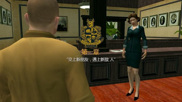 恶霸鲁尼汉化破解版