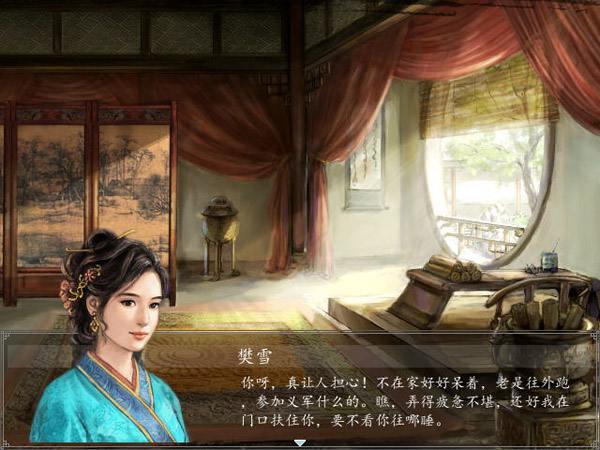 三国赵云传3电脑下载-三国赵云传3飞龙追云破解版中文版