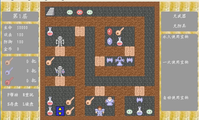 魔塔60层破解版下载-魔塔60层无敌版附修改器
