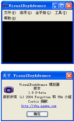 vba模拟器pc版