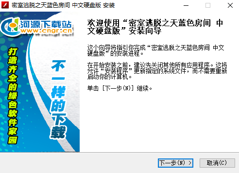 密室逃脱之天蓝色房间游戏