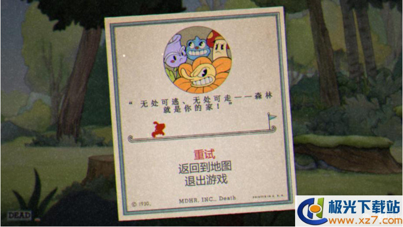 茶杯头单机游戏中文版下载-茶杯头中文电脑版免安装版