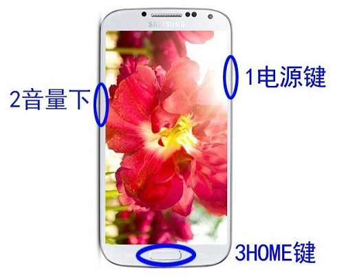 odin3.14中文版