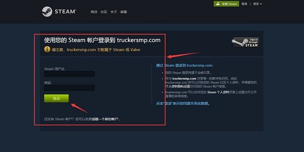 steam运行库修复工具下载