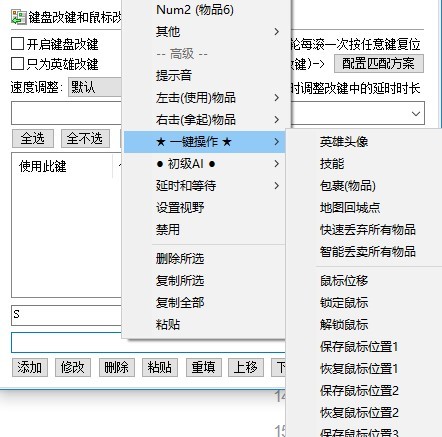 零度魔兽助手免费版