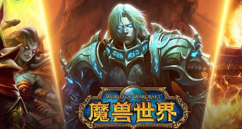 world of warcraft客户端