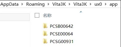 vita3k模拟器免费版