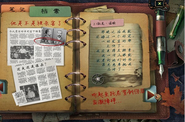 幽魂旅店7中文版