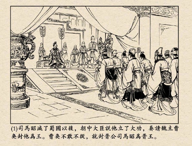 三国演义连环画珍藏版下载-三国演义连环画60册高清电子版