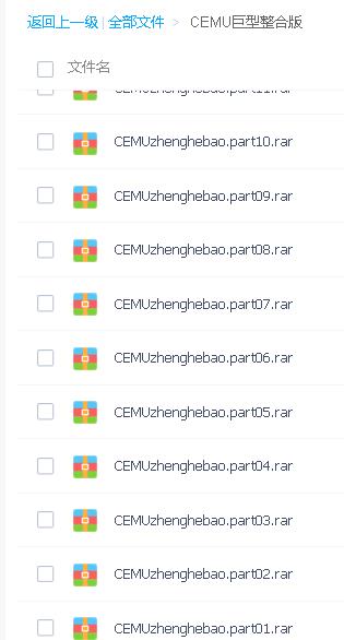cemu模拟器游戏资源下载-cemu模拟器游戏合集电脑版