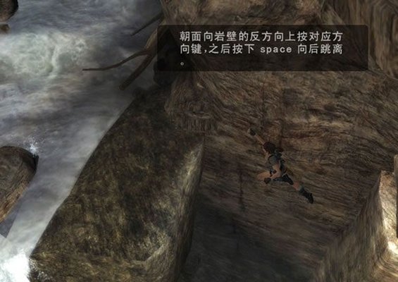 古墓丽影7传奇中文补丁