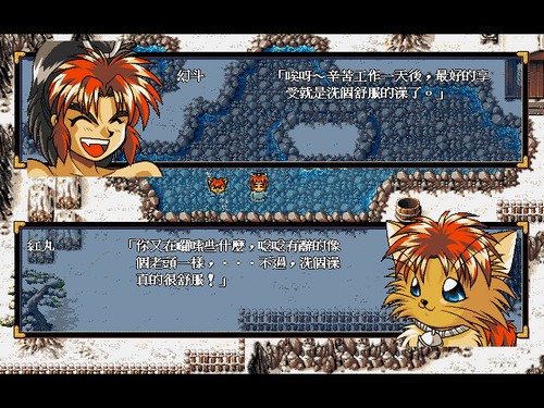 天晴传电脑版下载-天晴传dos游戏免费版