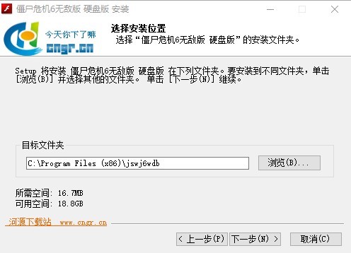 僵尸危机6小游戏