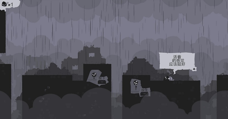 终结将至单机游戏下载-终结将至汉化版