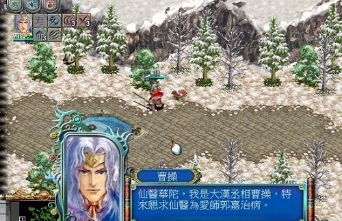 三国霸业3单机版下载-三国霸业3中文版