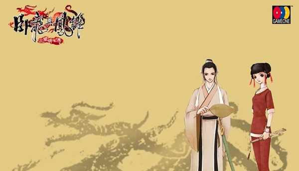 三国群雄传卧龙与凤雏pc版下载-三国群雄传卧龙与凤雏电脑版单机版