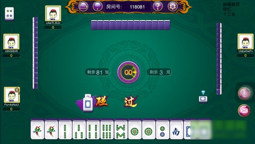 新疆麻将杠后花下载-新疆麻将电脑版v1.0 官方版