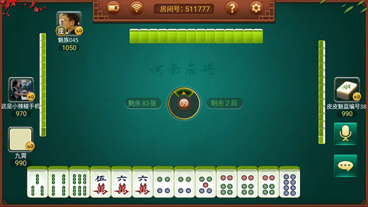 四方河南麻将官方版