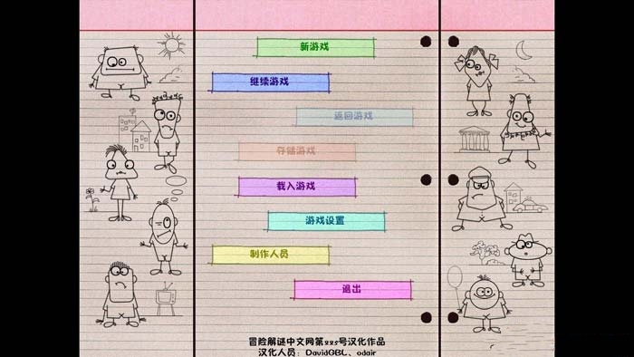 愚人之城pc版下载-愚人之城中文版电脑版
