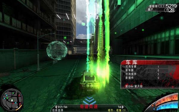 僵尸赛车电脑版下载-僵尸赛车pc版中文版