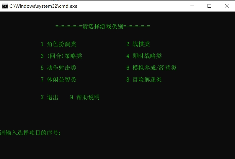 经典dos游戏合集下载-dosbox游戏合集完整版