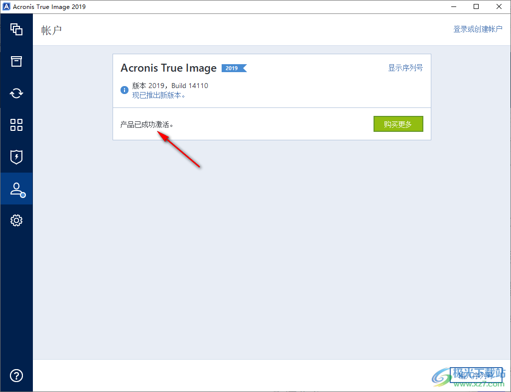 Acronis True Image 2019(备份恢复软件)