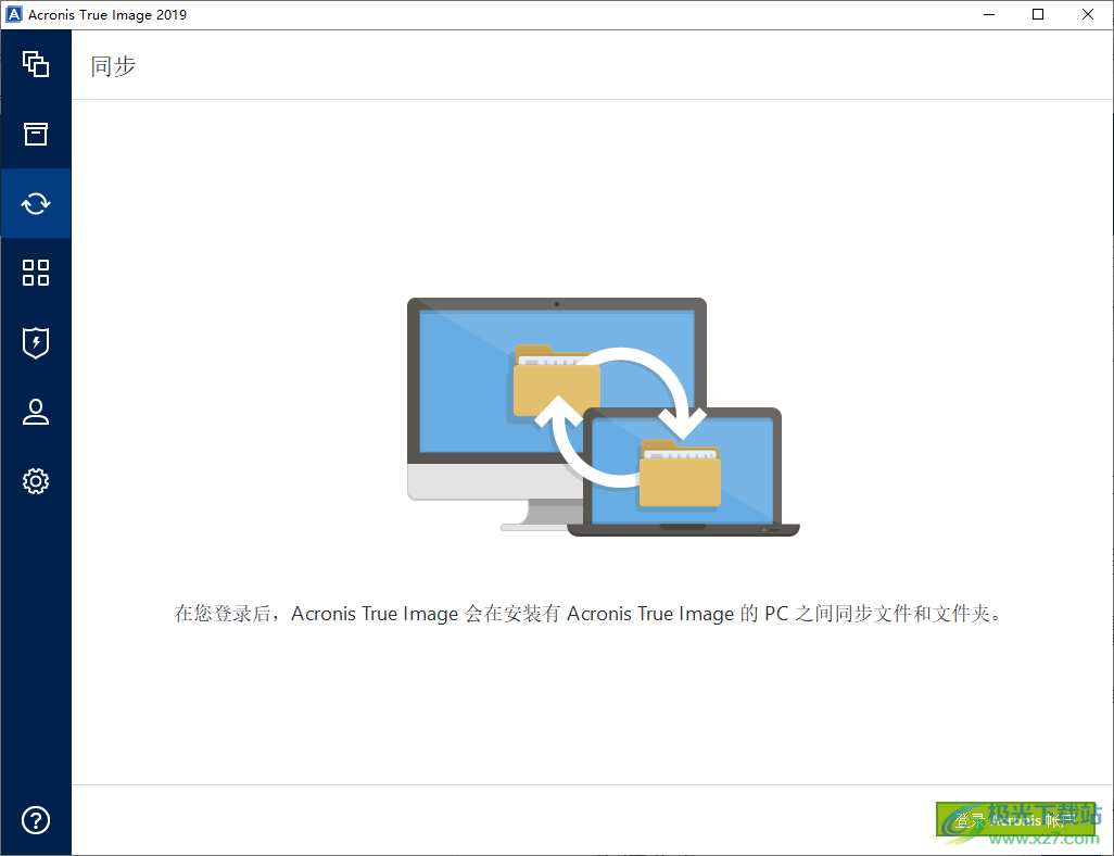 Acronis True Image 2019(备份恢复软件)