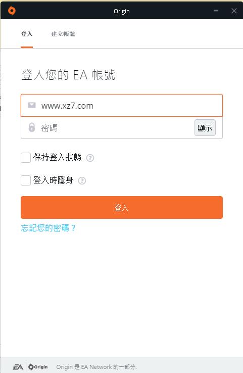 Origin橘子平台中文版下载