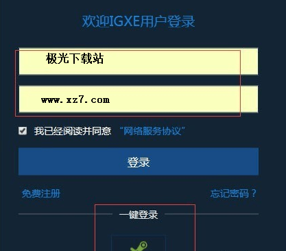 igxe卖家助手