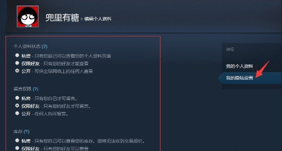 igxe发货助手