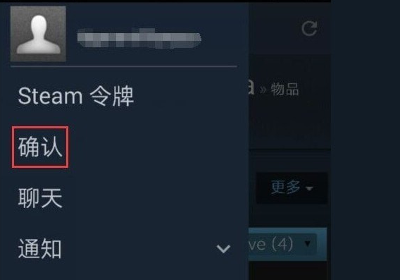 igxe发货助手