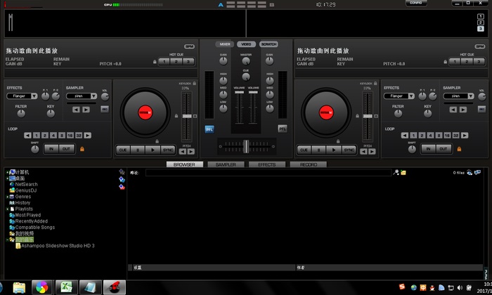 先锋打碟机官方下载-先锋打碟机软件v8.0 中文版