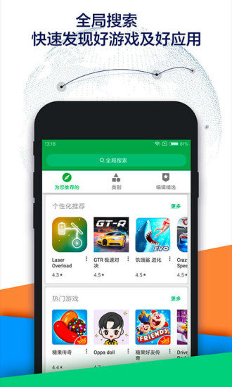 谷歌空间64位