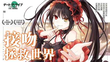 约战精灵再临pc版下载-约战精灵再临电脑版v3.81 官方版