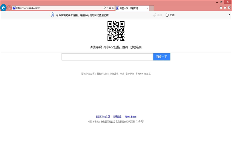 可令助手官方版