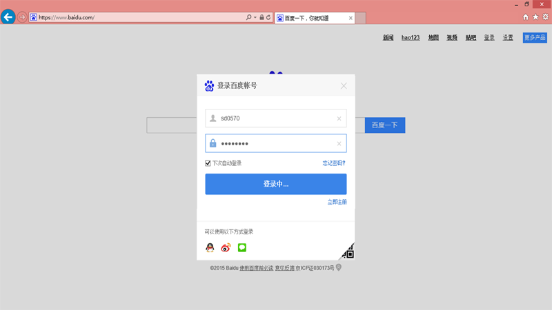可令助手工具