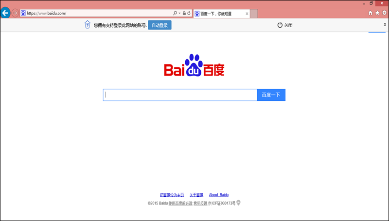 可令助手客户端
