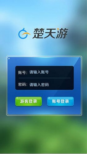 楚天游卡五星游戏大厅
