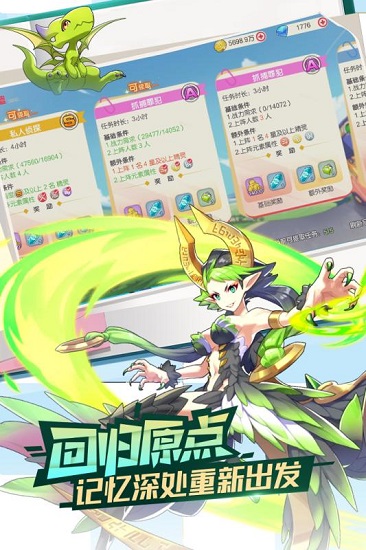 口袋觉醒pc官方版下载-口袋觉醒电脑版v2.1.0.26233 最新版