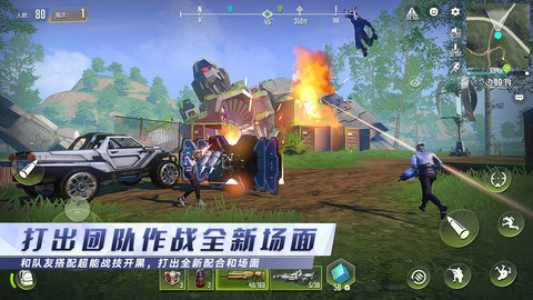 量子特攻pc端
