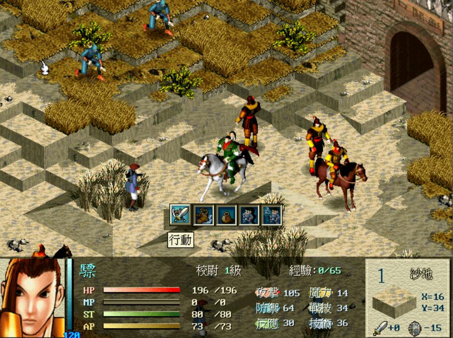 古文明霸王传游戏下载-古文明霸王传简体中文版v1.10 中文汉化版