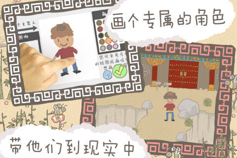 画个火柴人电脑版游戏