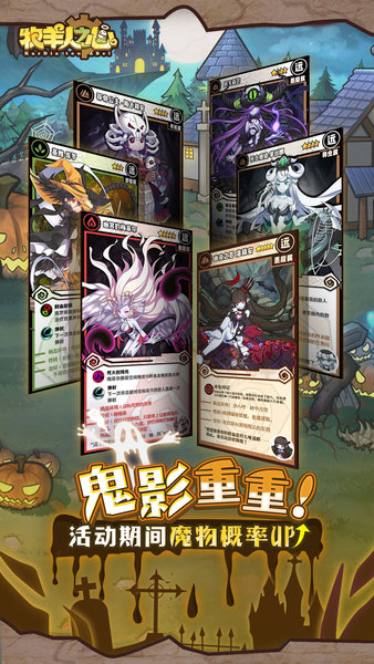 牧羊人之心pc版下载-牧羊人之心电脑版v1.6.1 最新版