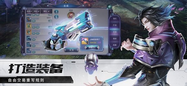 诺亚传说pc版下载-诺亚传说游戏电脑版v14.3 官方版