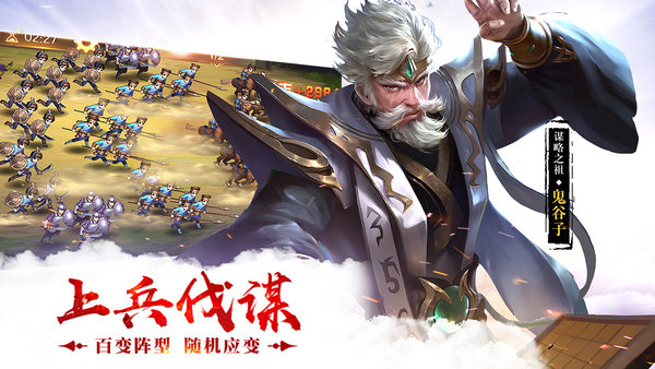 荣耀战国pc版下载-荣耀战国电脑版v2.16 官方版