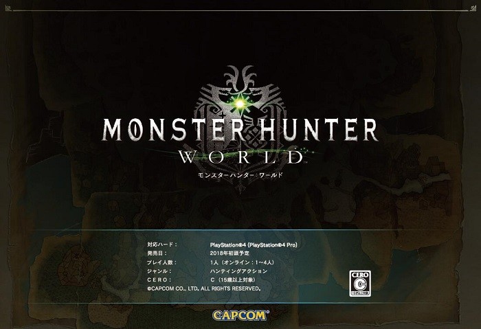 怪物猎人世界出招表pc下载-怪物猎人世界武器出招表图鉴完整版