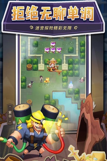 暴走神话pc版下载-暴走神话电脑版v1.10.172 最新版