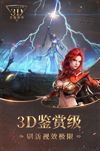 烈焰皇城pc版